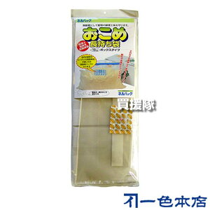 s@ltF{X 10kgp×15܃Zbg ߒ10 BOX^Cv Nbvyđ  V  ۊ ۑ Nx ێ ۂ ۑ 10kgp 1Nԕۑ p _{[ t 蕨 