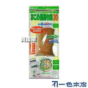 |Cgő10{ő400~OFFN[|111聚s@ltF{X 30kgp×25܃Zbg ߒ30 t Nbvyđ  đ  V  ۊ ۑ Nx 