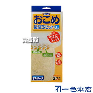 |Cgő10{ő400~OFFN[|111聚s@ltF{X ߒZbg (3kgp×3Zbg)×30Zbg `bNyđ  V  ۊ ۑ 6  