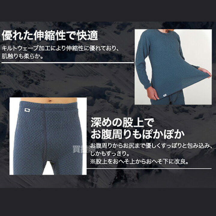 楽天市場】ひだまり チョモランマ 婦人用 上下セット M〜LLサイズ 健繊 