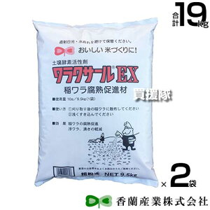 Y NT[EX 9.5kg×2 yRoC r  m  M i EL 蒼 ɎUz tk k c c ޏ y ɐB   L@_ KXQ y 