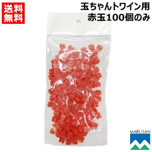 N[|ōő1000~OFFێOY ʂgCp ʂ̂  100yc[v c[v p p[c i  ւ IvVi eiX pi _ _ rj[nEX 