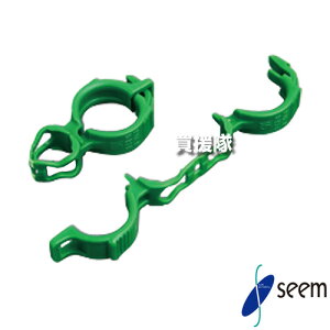 シーム しちゅうキャッチ 16 緑 300個入 S16G-300 【支柱 16mm 対応 家庭菜園 園芸 野菜 茎 固定 ナス トマト とまと 垂れ下がり防止 オプション パーツ 部品 留め具 支柱 サポート 紐誘引クリップ