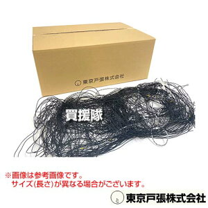 ˒ nEXlbgNEO 6m×50m p30cm ynEX rj[nEX  tB   U ΍ hlbg  Jo[ ̓[v h 䕗  ˕  hzy