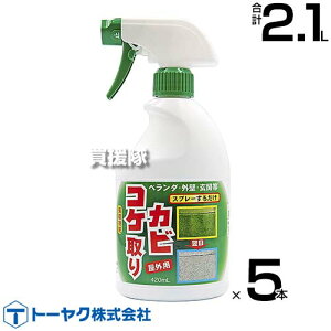 g[N RPJr 420ml×5{ yRPp ̂܂܎g Xv[^Cv 􂢕sv     SP AISP Jr nߐA p  Op    O x