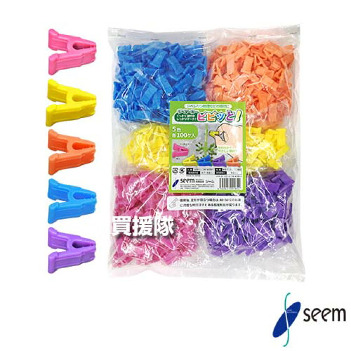 楽天市場】☆ポイント5倍☆シーム ジベマーカー ビビッと！ 500個入（5 