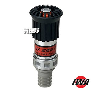 ��萻�쏊 JZ�����q���ݎU���m�Y�� 25A �����Ή� �����^�P�m�R�t 05JZBK25PTK-A �y���� ���� �X�g�b�v �؂�ւ� �g�p��1.0Mpa ���� �d�l �^�C�v JZ�����m�Y�� �A���~�� �U�� �_�� �_�� �O���E���h ��