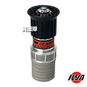 ��萻�쏊 JZ�����q���ݎU���m�Y�� 50A �����Ή� �����^�P�m�R�t 05JZBK50PTK-A �y���� ���� �X�g�b�v �؂�ւ� �g�p��1.0Mpa ���� �d�l �^�C�v JZ�����m�Y�� �A���~�� �U�� �_�� �_�� �O���E���h ��