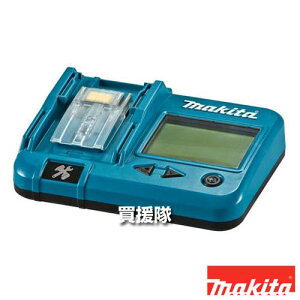 �}�L�^ �|�[�^�u���o�b�e���`�F�b�J BTC04 A-61488 �y�}�L�^ makita �[�d�� �o�b�e���[ �[�d�@ �I�v�V�����i ���i�p �|�[�^�u�� �o�b�e���`�F�b�J BTC04 �����i ���{�d�l�z�y������� �������߁z[CB9