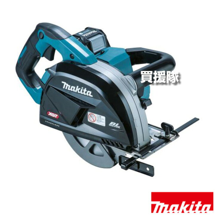 楽天市場】☆最大1200円OFFクーポン☆マキタ 40Vmax 充電式チップソー 