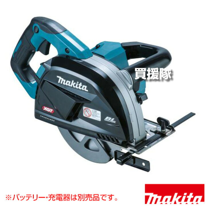 楽天市場】マキタ 40Vmax 充電式チップソーカッタ 刃物径185mm [本体 