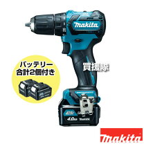 makita マキタ HP332DSMX 震動ドライバドリル 中古品 10.8V 4.0Ah×2 