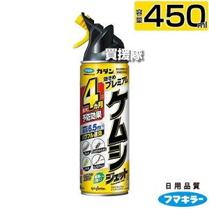 �t�}�L���[ �J�_���P���V�W�F�b�g 450ml �y�������� �ގ� �h�� �쏜 �Q�� �\�h �΍� �\�h����4���� �ƒ�p �ƒ�؉� �p �ђ� �P���V�� �C���K�� �N�r�A�J�c���J�~�L�� �~�m�E�X�o �S�}�_���J�~