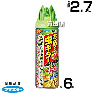 フマキラー カダンお庭の虫キラーダブルジェット 450ml×6本セット 【住みつき予防3ヵ月 忌避効果 退治 防虫 駆除 害虫 予防 対策 花 庭木 庭 クモ アリ ガ ムカデ ダンゴムシ カメムシ ケムシ