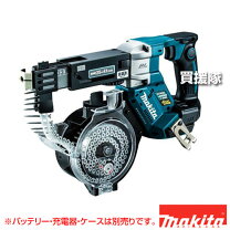 楽天市場】マキタ fr451dz 充電式オートパックスクリュードライバの通販