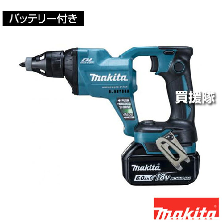 楽天市場】☆ポイント5倍☆最大400円OFFクーポン☆マキタ 充電式 