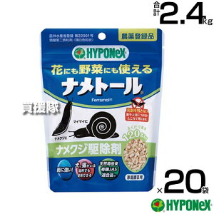 nC|lbNX ig[ 120g×20܃Zbg iNW쏜 yiNW J^c 쏜 U E   L@_Y ɂg J C  ɂ₳  LɂS At