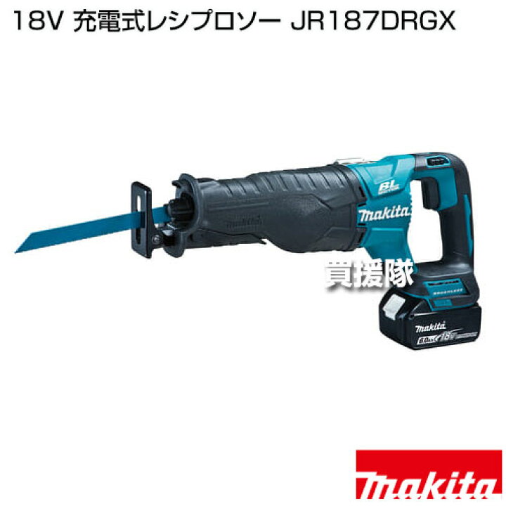 楽天市場】☆最大1200円OFFクーポン☆マキタ 18V 充電式レシプロソー 