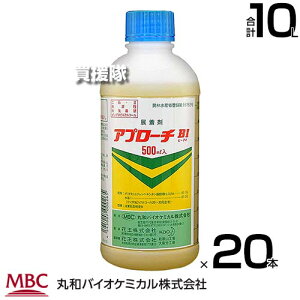 �yP4�{�z�s�@�l����t�ۘa�o�C�I �@�\���W���� �A�v���[�`BI 500ml×20�{�Z�b�g �y�_�� �U�z�t ���p ���ʓI �Z���� ���� �t�� �Œ� �t���₷�� ���� ���߂� ��� �Ԃǂ� �� ���� �ʎ��� ��ؗ� 