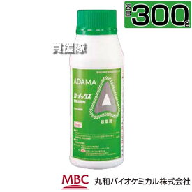 丸和バイオ カーメックス顆粒水和剤 300g 除草剤 【農耕地 緑地管理 粒剤 除草剤 茎葉兼土壌処理剤 だいず みかん さとうきび パイナップル 水田畦畔 公園 庭園 堤とう 駐車場 道路 運動場 宅地 のり面 鉄道 散布】【おしゃれ おすすめ】[CB99]