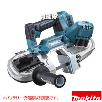 楽天市場】マキタ 18v バンドソー pb180dzの通販