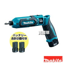 楽天市場】td022dshx マキタの通販 