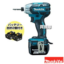 楽天市場】マキタ インパクトドライバー ts131drgxの通販