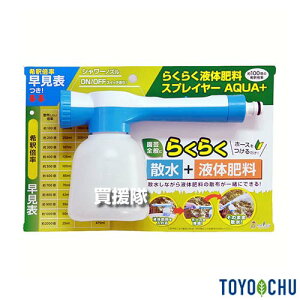 g`[ t̔엿XvC[AQUA+ 5Zbg 431026 y엿  t̔엿  ^Cv p 500ml Xv[ e  UȂ Uz Uz T z[XɂȂ ȒP ֗   