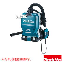 楽天市場】充電式背負集じん機 vc265dzの通販