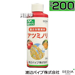 nӃpCv 앨̍΍ Ac~m 200ml y΍􎑍 CTv RXg 앨XgXɋ  ʍؗ c Z d ҏ iቺ ΍ Uz  oϓI t ł߂