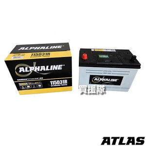 N[|ōő1000~OFF[dԗp obe[ C J^ 115D31R y݊i 65D31R 75D31R 85D31R 95D31R 105D31R  J[obe[ gbN ATLASBX ALPHALINE At@C nRbN Hank