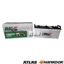 楽天市場】車 バッテリー145f51の通販