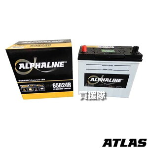 [dԗp obe[ C J^ 65B24R y݊i 46B24R 50B24R 55B24R 60B24R 75B24R  J[obe[ ATLASBX ALPHALINE At@C nRbN Hankook Atlas g^ g^ TOYOTA TMC 