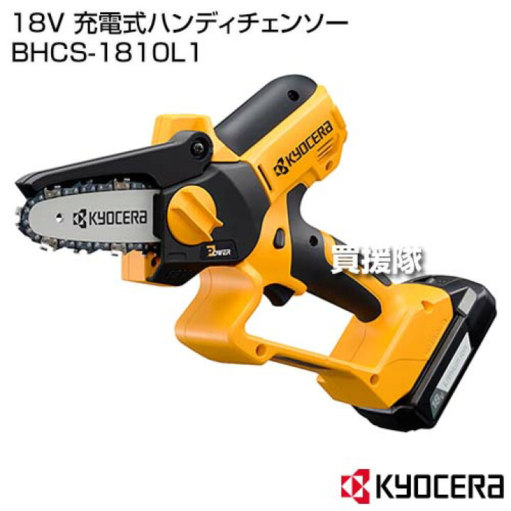 楽天市場】【エントリーでP4倍☆楽モバ限定】KYOCERA(京セラ) 18V 充電 