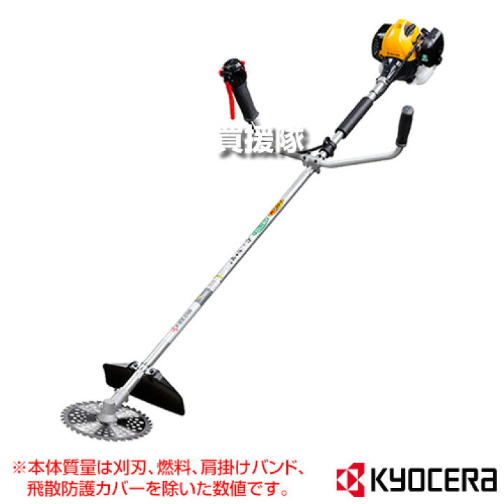 楽天市場】KYOCERA(京セラ) エンジン刈払機 両手ハンドル EKM-2300A 