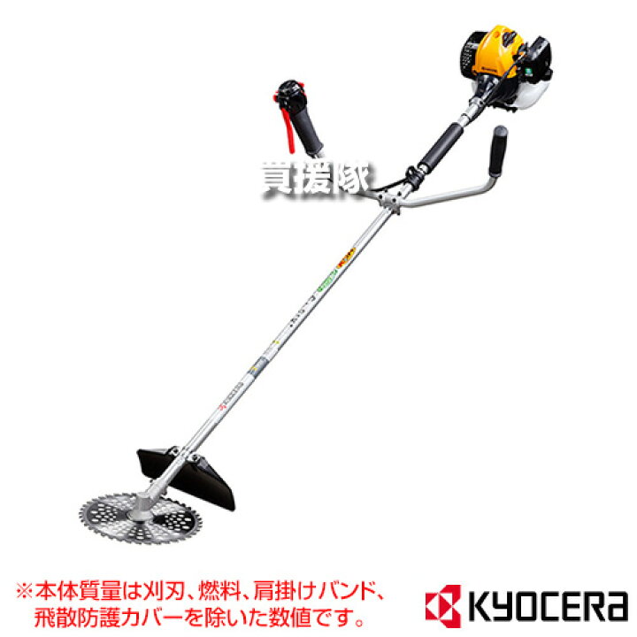 楽天市場】KYOCERA(京セラ) エンジン刈払機 両手ハンドル EKM-2630A  