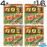 フマキラー カダン除草王オールキラー粒剤 4kg×4箱セット 【雑草 対策 根根まで枯らす 草 葉 茎 雑草対…