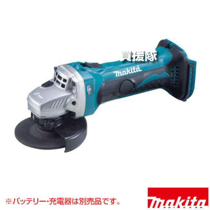 楽天市場】☆クーポンで最大1000円OFF☆マキタ 18V 充電式ディスク 