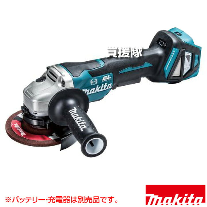 楽天市場】☆ポイント5倍☆最大400円OFFクーポン☆マキタ 18V 充電式 