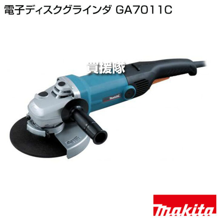 楽天市場】☆ポイント5倍☆最大400円OFFクーポン☆マキタ 電子ディスク 