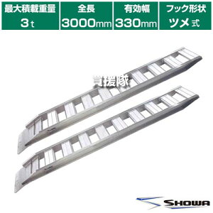 �s�@�l����t���a�u���b�W �A���~�u���b�W GP�^ 3t/2�{�Z�b�g 330�� �����^�C�v �c�� GP-300-33-3.0T �y���^ ���^ ���@�p �_�@�p �S�V���[ �S���V���[ ���p �����{ �X���[�v �ς݉��낵 �׍~�낵 �y