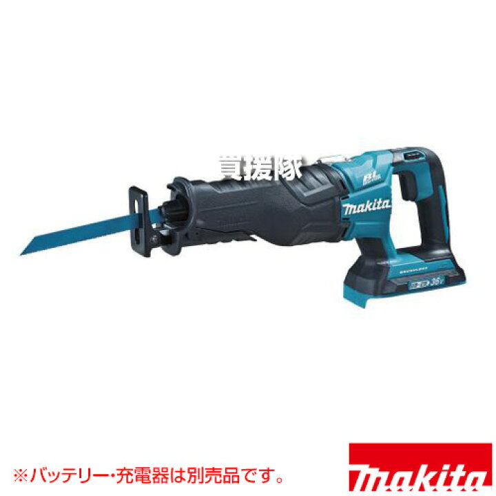 楽天市場】☆ポイント5倍☆最大400円OFFクーポン☆マキタ 36V 充電式 