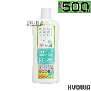 anC|jJ nC|jJA͉t Xg[gt 500ml yc  k͔| yk͔|   ϗtA A 琬 t 엿 ͔| `b\ _ J 12 Lxȉh{fz 