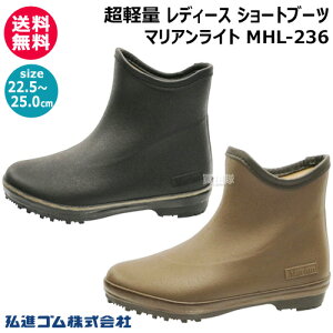 OiS fB[X V[gu[c y }ACg 22.5`25.0cm MHL-236 ubN Thyϋv id V[g  C V[Y wl  p  C Cu[c J̓ 