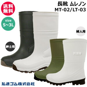 OiS C m S`3L Y fB[X MT-02 LT-03y C V[Y ƌC C ɂ  y 炩 Ⴊ݂₷  Ռz ւ̕Sy NbV 