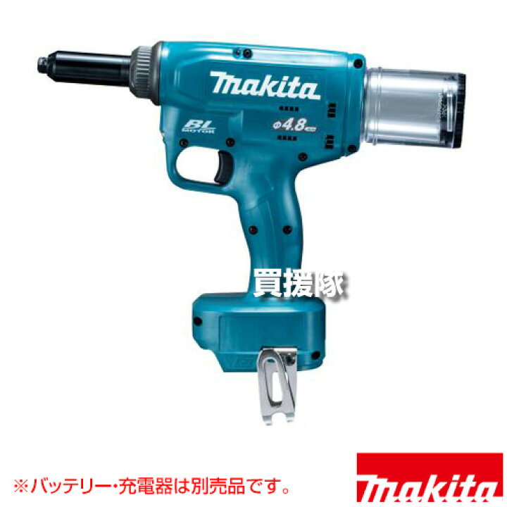 楽天市場】☆ポイント5倍☆最大400円OFFクーポン☆マキタ 18V 充電式 