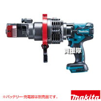楽天市場】充電式 鉄筋カッターの通販