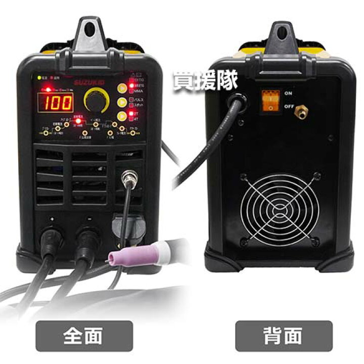 楽天市場】☆最大1000円OFFクーポン☆7/9まで☆スター電器(スズキッド 