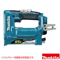 楽天市場】マキタ電動タッカー12mmの通販