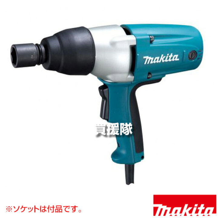 楽天市場】マキタ インパクトレンチ [ソケット付] TW0350 【土台緊結皿 